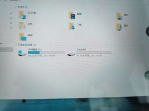 硬盤返廠維修后容量減少 如何判斷和解決