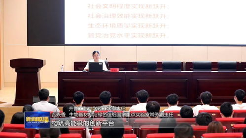 黨代表回基層丨吉興香 提升科技創(chuàng)新效能 推動科技自立自強