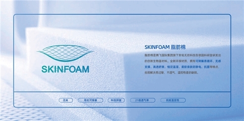 三大關(guān)鍵詞,帶你沉浸式體驗(yàn)--睡眠界的【黑科技】