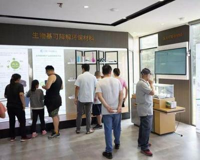 慶祝中華人民共和國(guó)成立70周年科技強(qiáng)國(guó)創(chuàng)新科技展在海淀正式開展