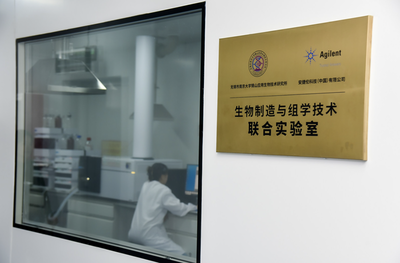 無錫合成生物學(xué)和生物制造研究中心揭牌 錫山區(qū)搶灘合成生物新賽道